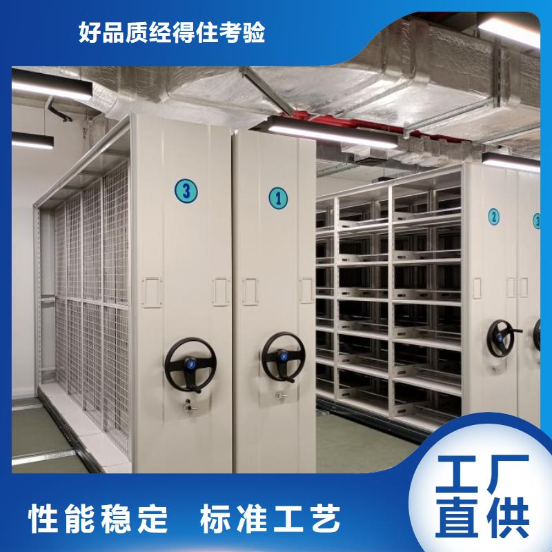 服务至上【鑫康】手电动智能密集架