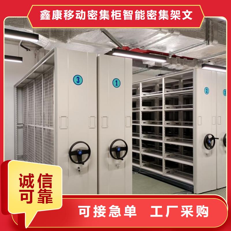 廠家是提高競爭力的關鍵【鑫康】檔案館電動密集架