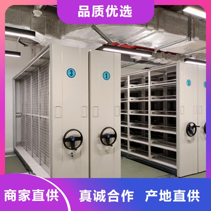 尺寸規(guī)格【鑫康】倉庫密集貨架