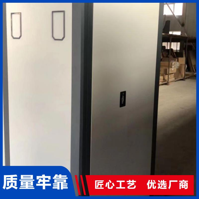 當(dāng)?shù)赜惺邸决慰怠渴謩訖n案密集柜