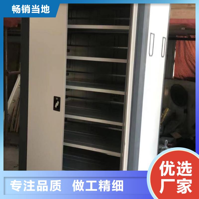 銷售專賣【鑫康】檔案盒密集柜