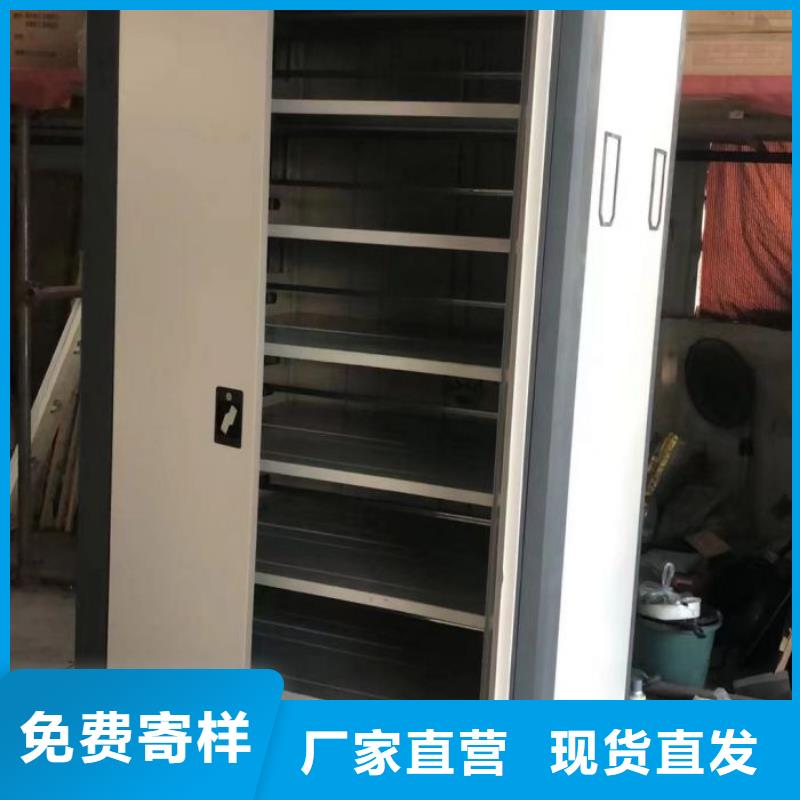上門維修【鑫康】直列式移動密集架