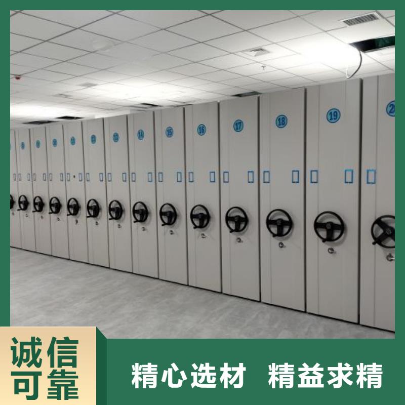 銷售部【鑫康】電動移動密集柜