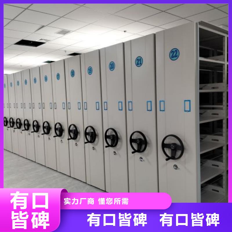 這里買更優惠【鑫康】圖書館智能密集柜
