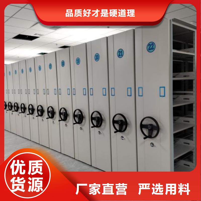 言必信果【鑫康】檔案室用智能型密集架