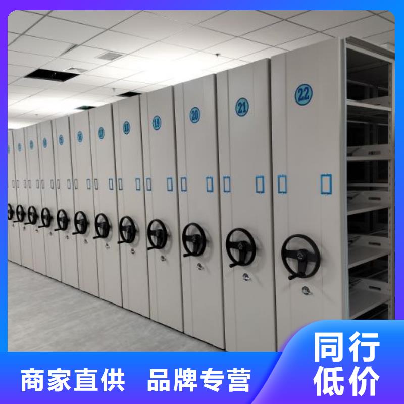 圖紙定做創(chuàng)造輝煌【鑫康】移動(dòng)式密集架