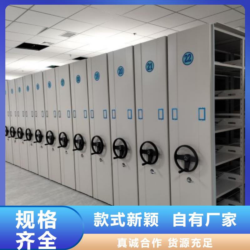 喜迎顧客【鑫康】手動密集檔案架