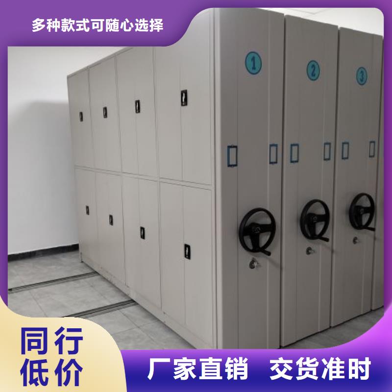 行情走勢【鑫康】五指山市移動密集型書架