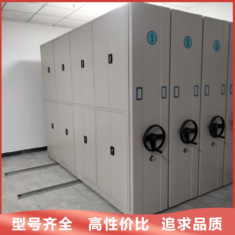 產品使用的注意事項【鑫康】檔案室用密集架