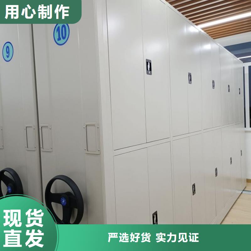 求實(shí)創(chuàng)造【鑫康】檔案室用智能型密集架