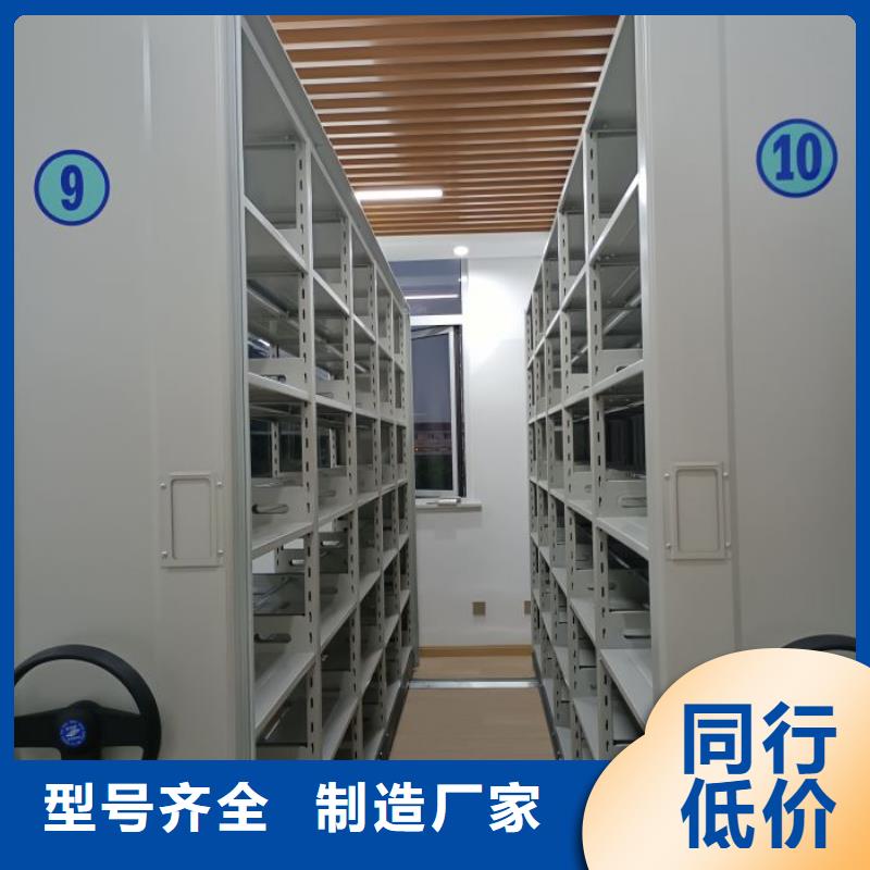 以客为尊【鑫康】自选层档案柜