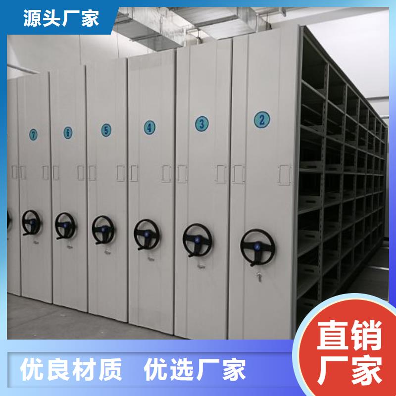 型號齊全【鑫康】全封閉式移動密集柜