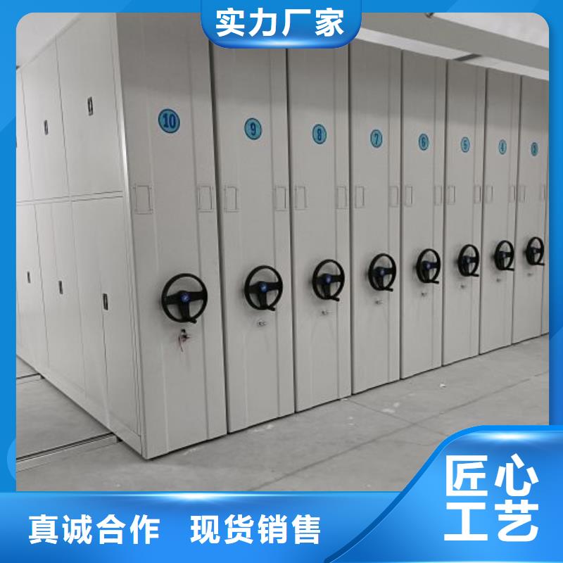 规格型号齐全【鑫康】手摇式档案密集架