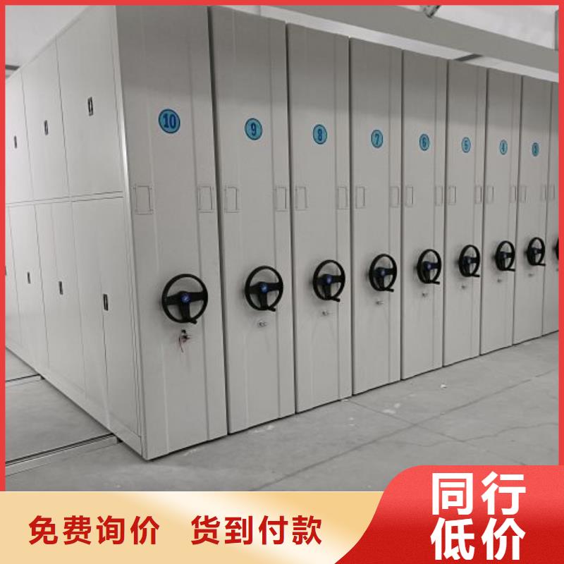 喜迎顧客【鑫康】手動密集檔案架