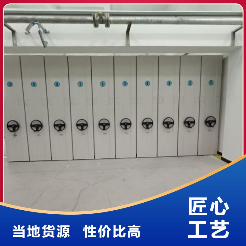 哪家好的【鑫康】密集架移動檔案柜