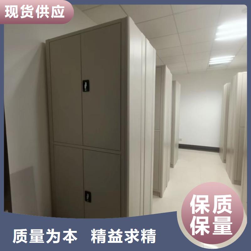 全心全意【鑫康】倉儲密集架