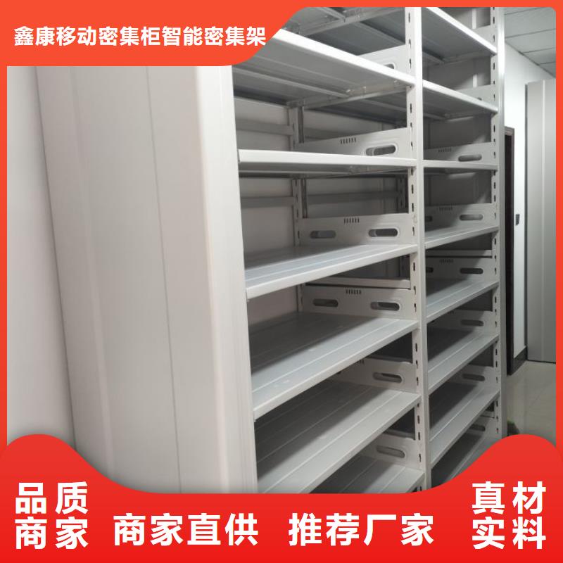 常見問(wèn)題【鑫康】檔案館密集柜