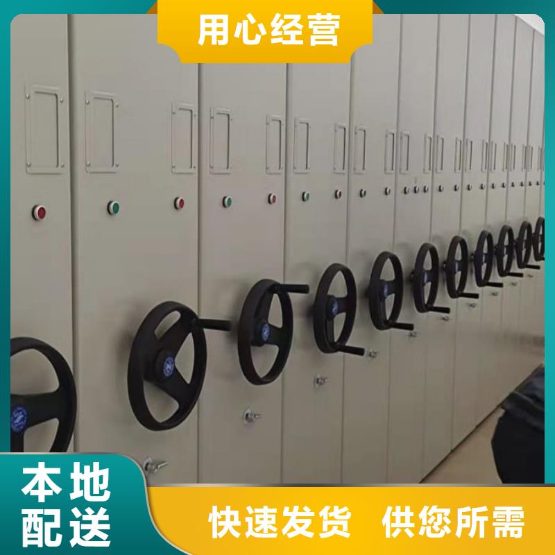 常見問(wèn)題【鑫康】檔案館密集柜