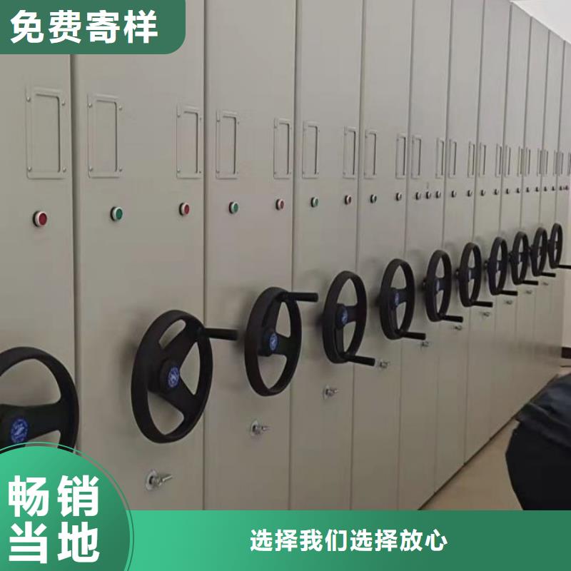 行情走勢【鑫康】五指山市移動密集型書架
