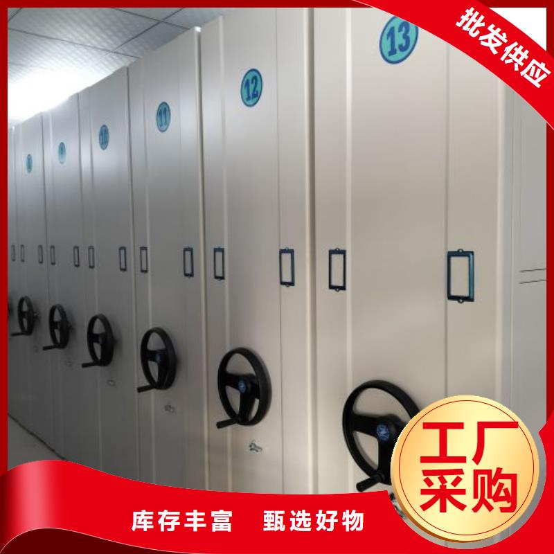 圖紙定做創(chuàng)造輝煌【鑫康】移動(dòng)式密集架