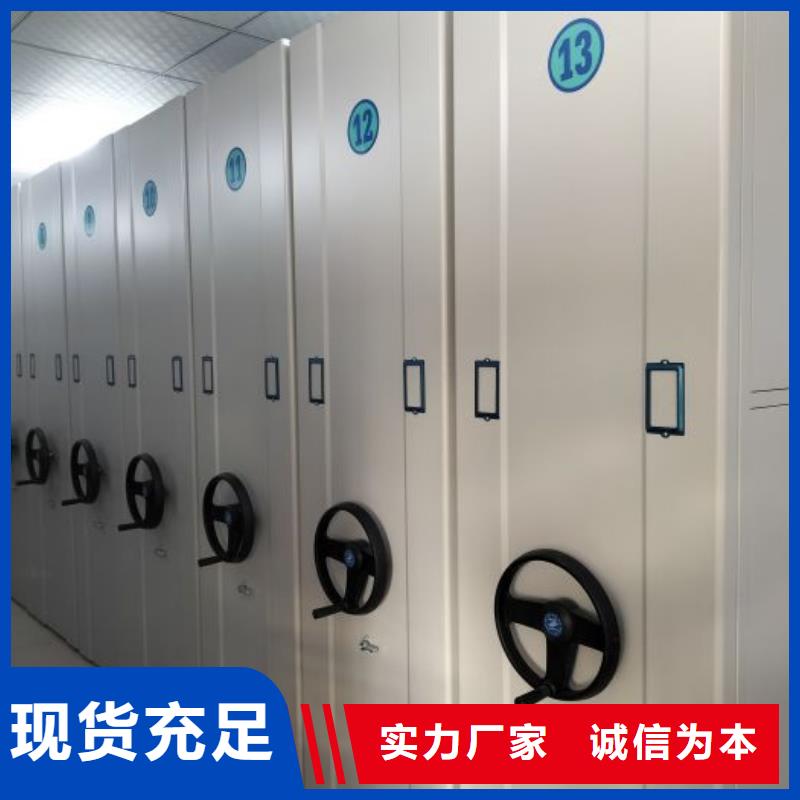 規格型號齊全【鑫康】手動智能密集架