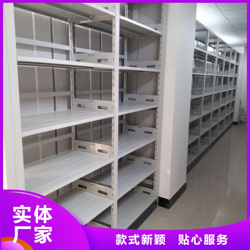 海量直銷【鑫康】密集式移動檔案柜