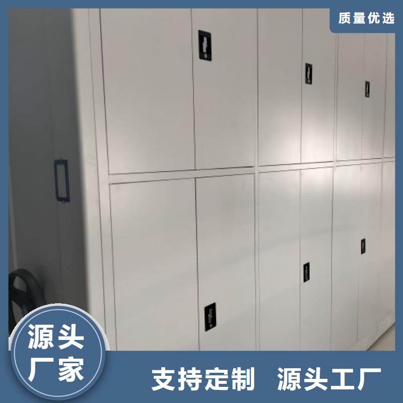 施工隊伍【鑫康】密集型檔案柜