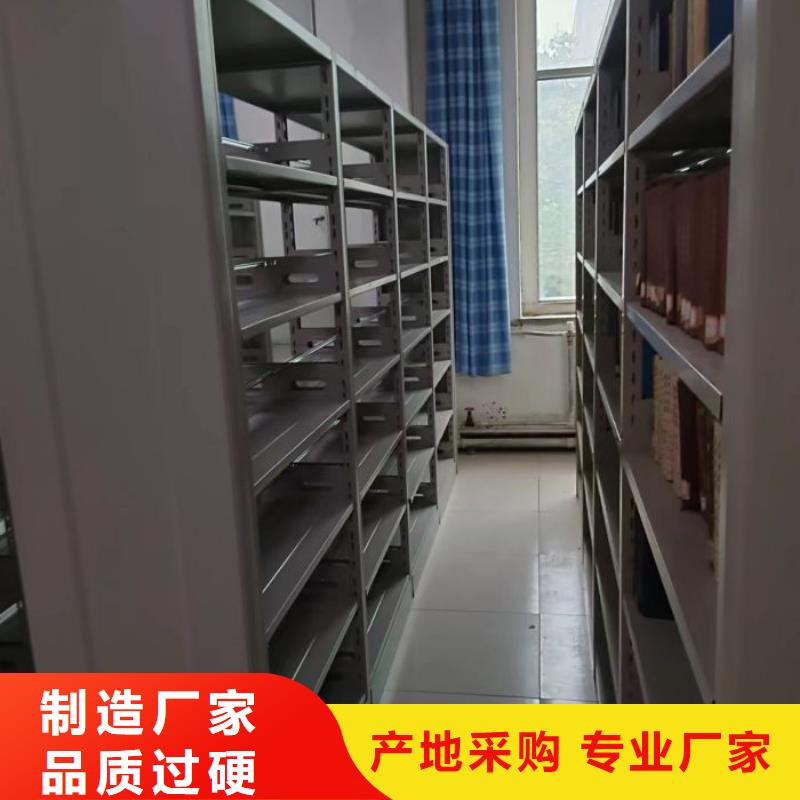 规格型号齐全【鑫康】手摇式档案密集架