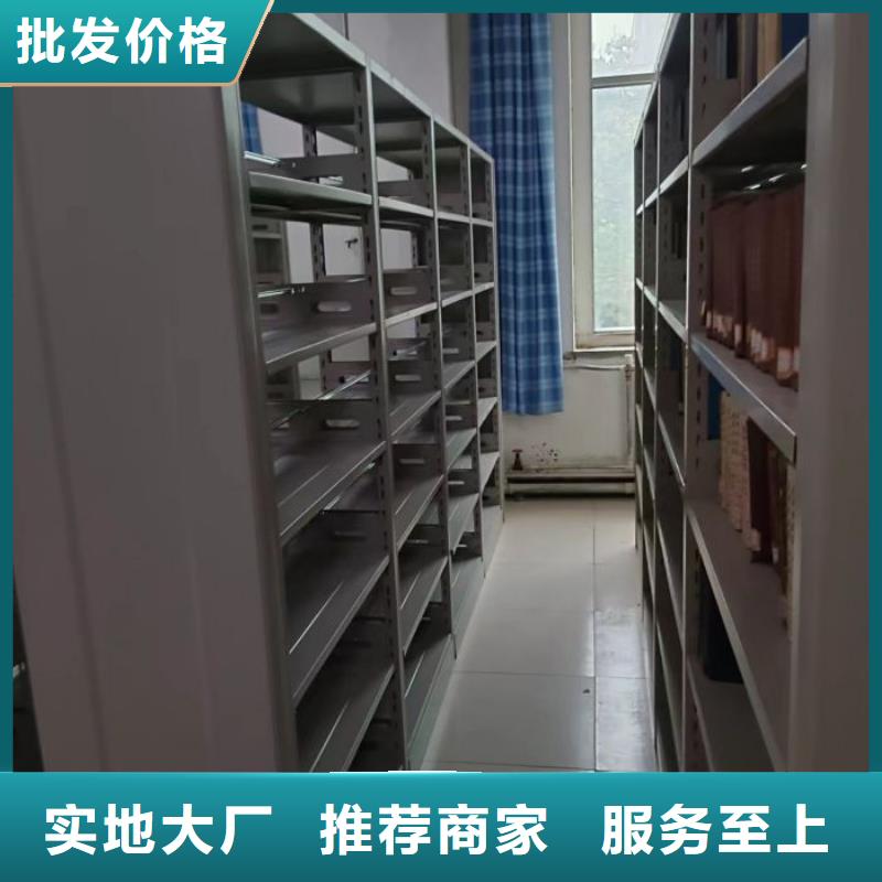 優質供應【鑫康】檔案室手搖密集架