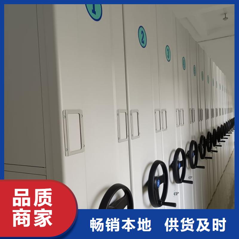與時俱進【鑫康】檔案柜密集架