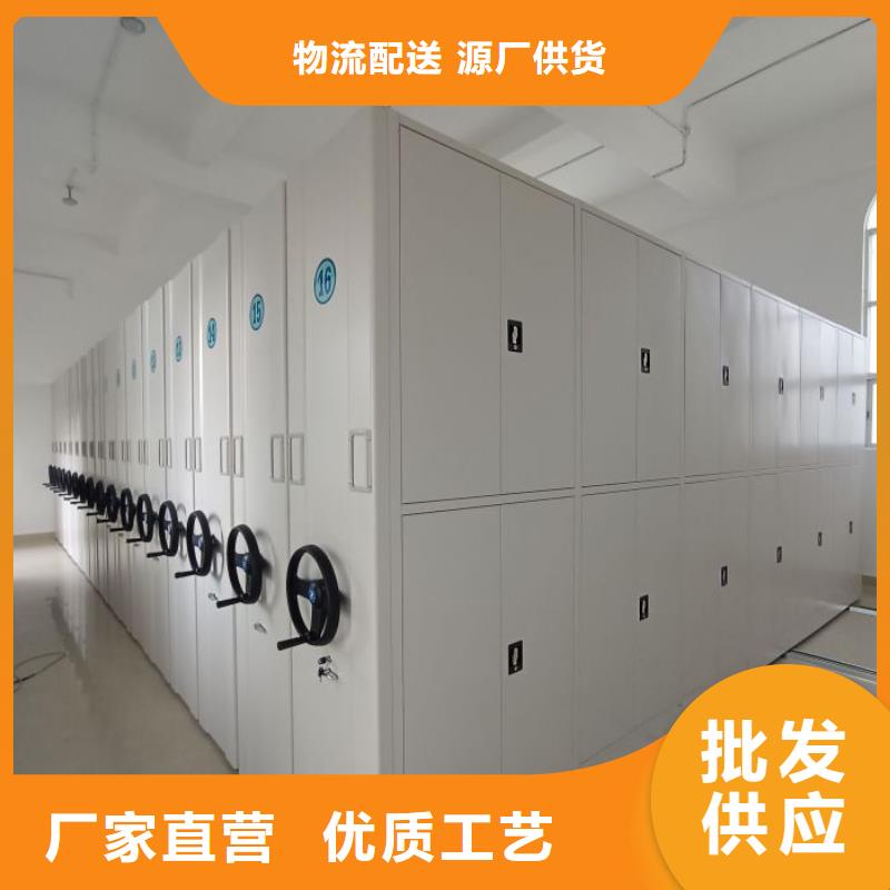 行情走勢【鑫康】五指山市移動密集型書架