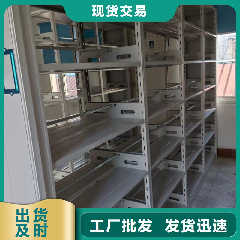 報價單【鑫康】密集型檔案柜