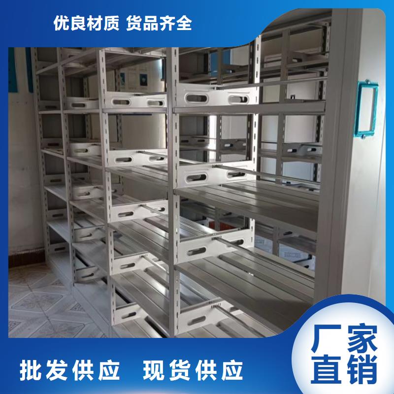 總代理【鑫康】手動密集架