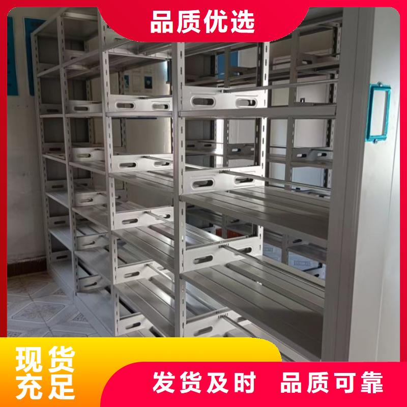 產品使用中的長處與弱點【鑫康】密集架移動檔案柜
