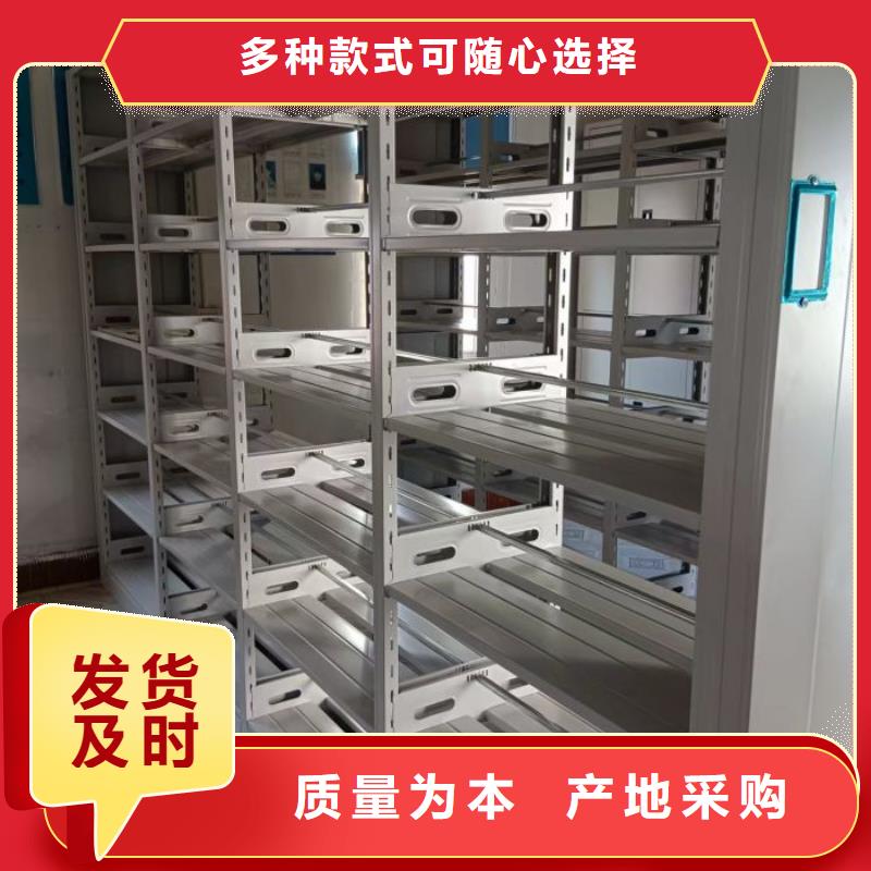 以客為尊【鑫康】自選層檔案柜
