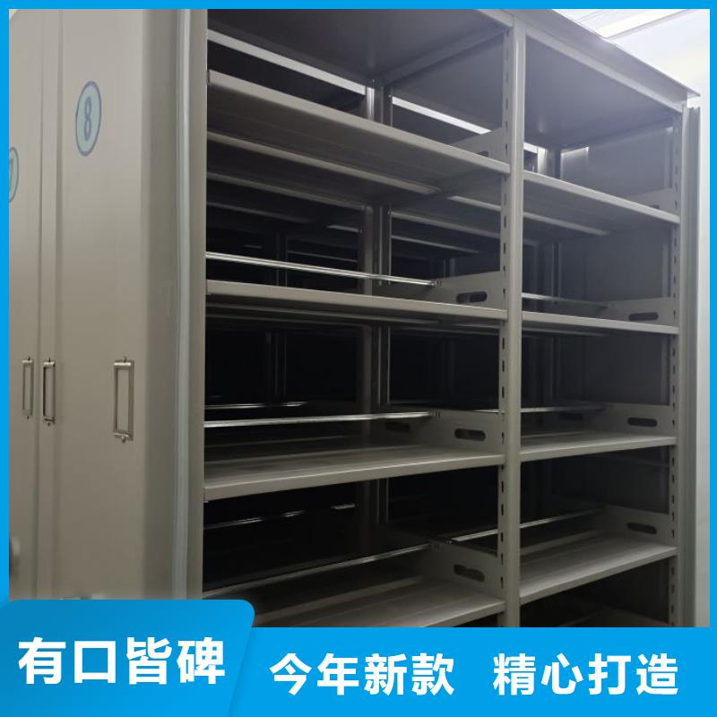 銷售部【鑫康】電動移動密集柜