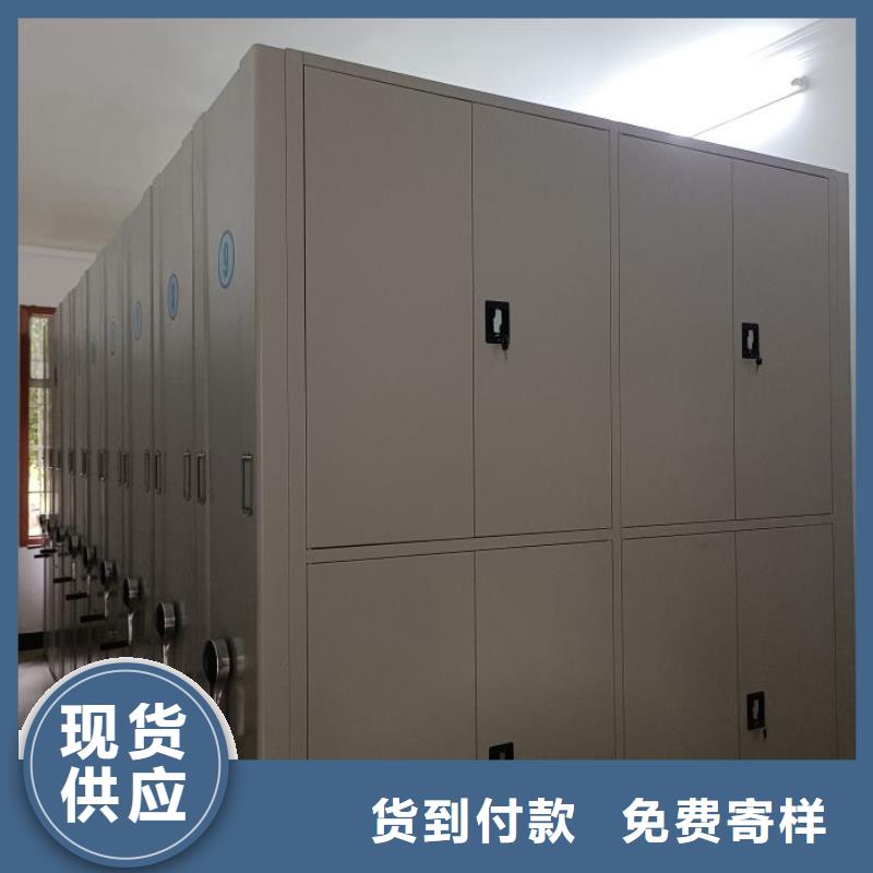 哪家好的【鑫康】密集架移動檔案柜