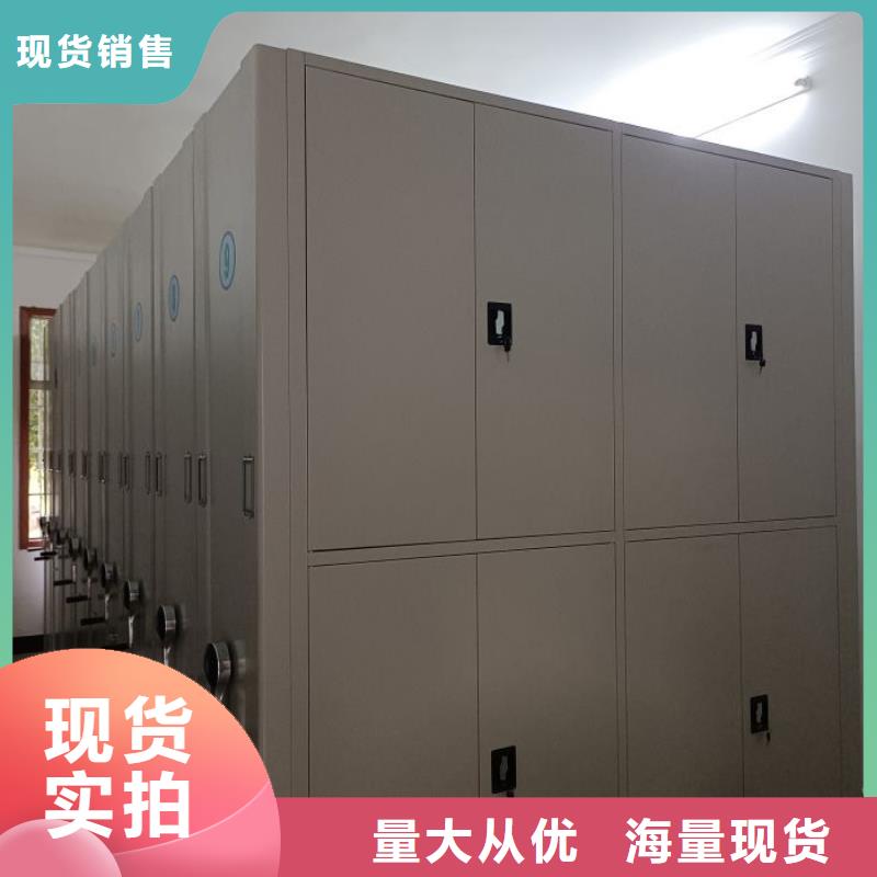 產品特性和使用方法【鑫康】電動智能密集柜