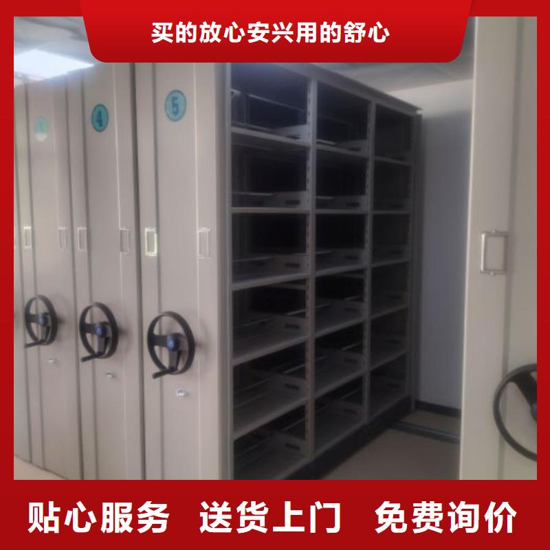 企業(yè)列表【鑫康】檔案管理密集檔案架