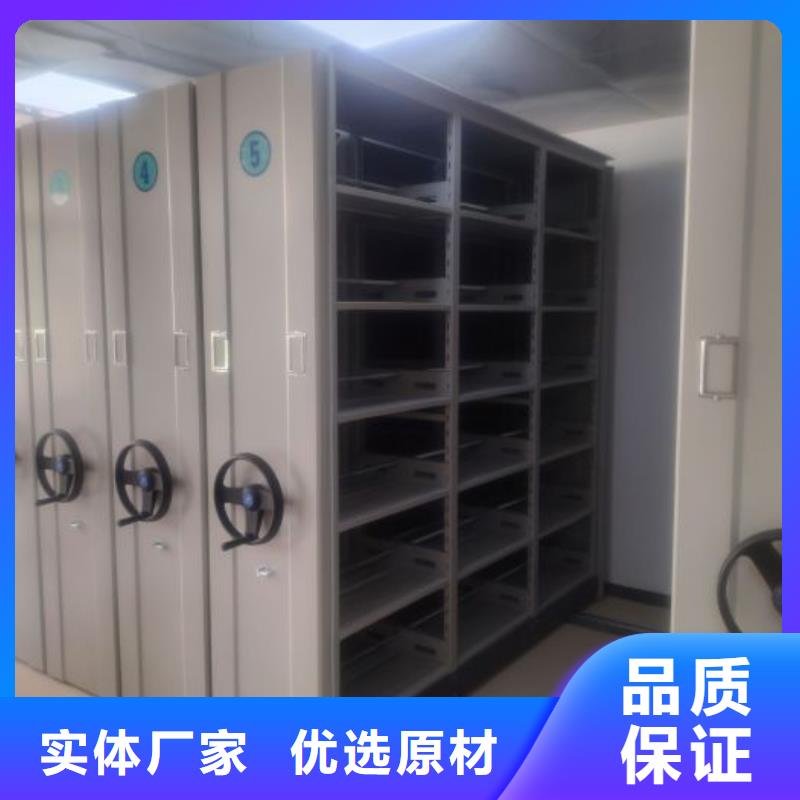 廠家現貨供應【鑫康】智能控制檔案柜