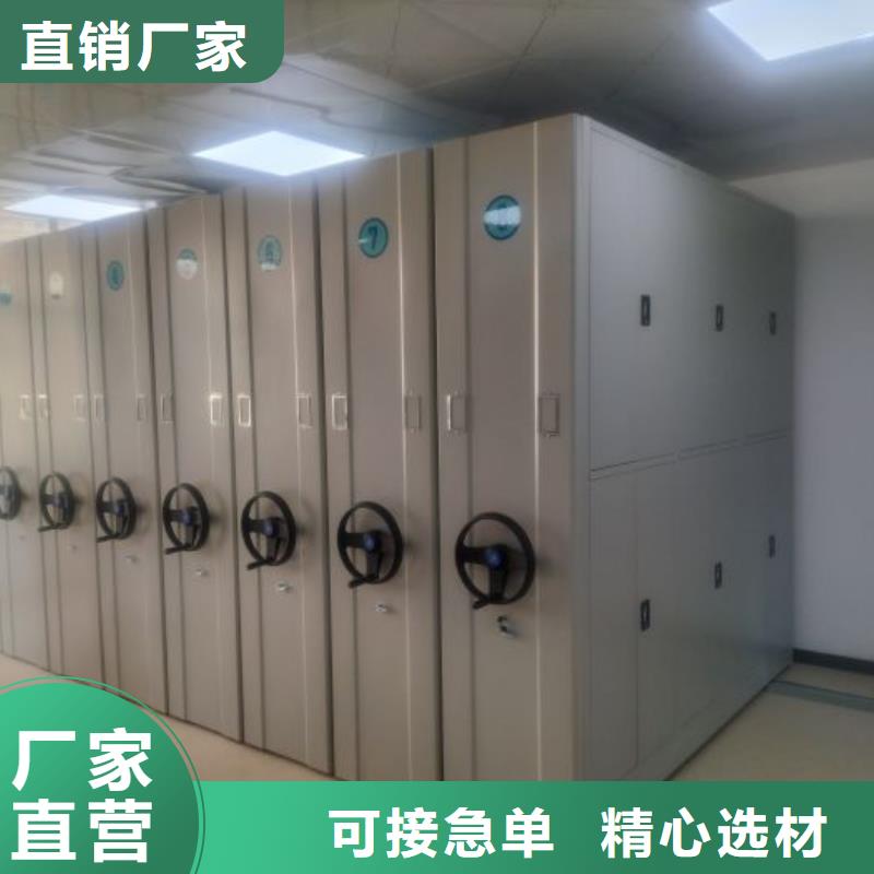 至誠服務【鑫康】移動式密集柜