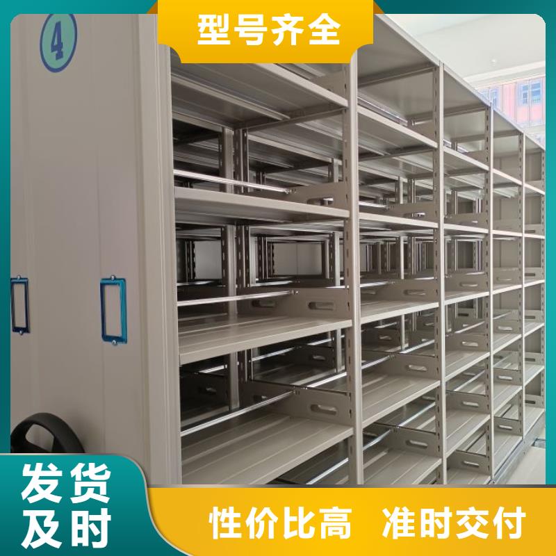 服务至上【鑫康】手电动智能密集架