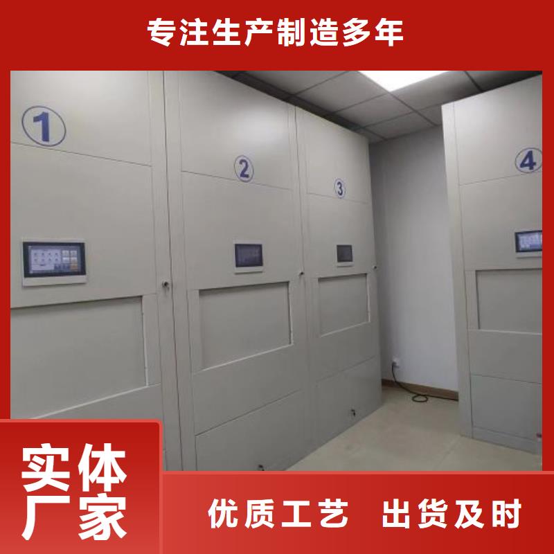 詳情咨詢【鑫康】澄邁縣手搖式檔案密集架