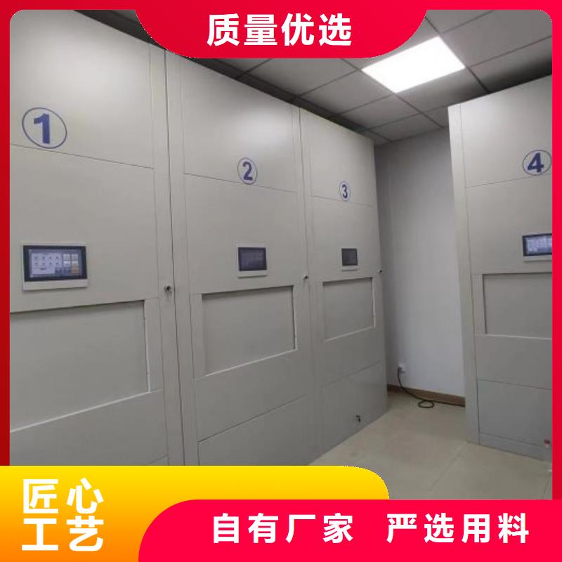 服务为先【鑫康】电动智能移动密集架