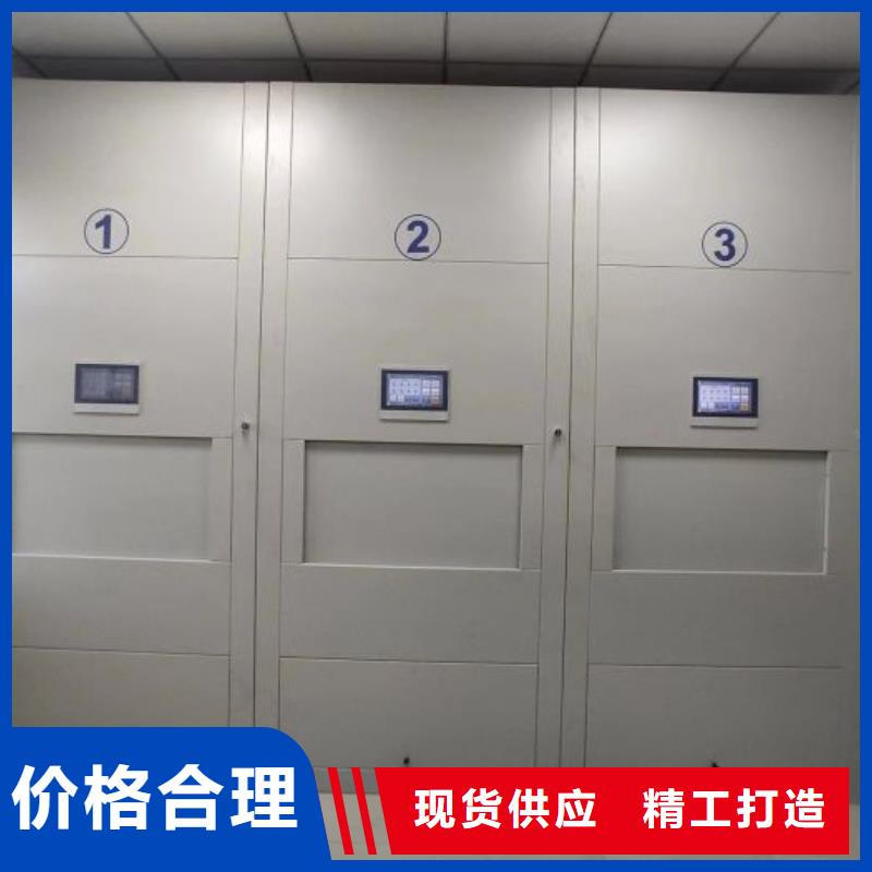 與時俱進【鑫康】檔案柜密集架