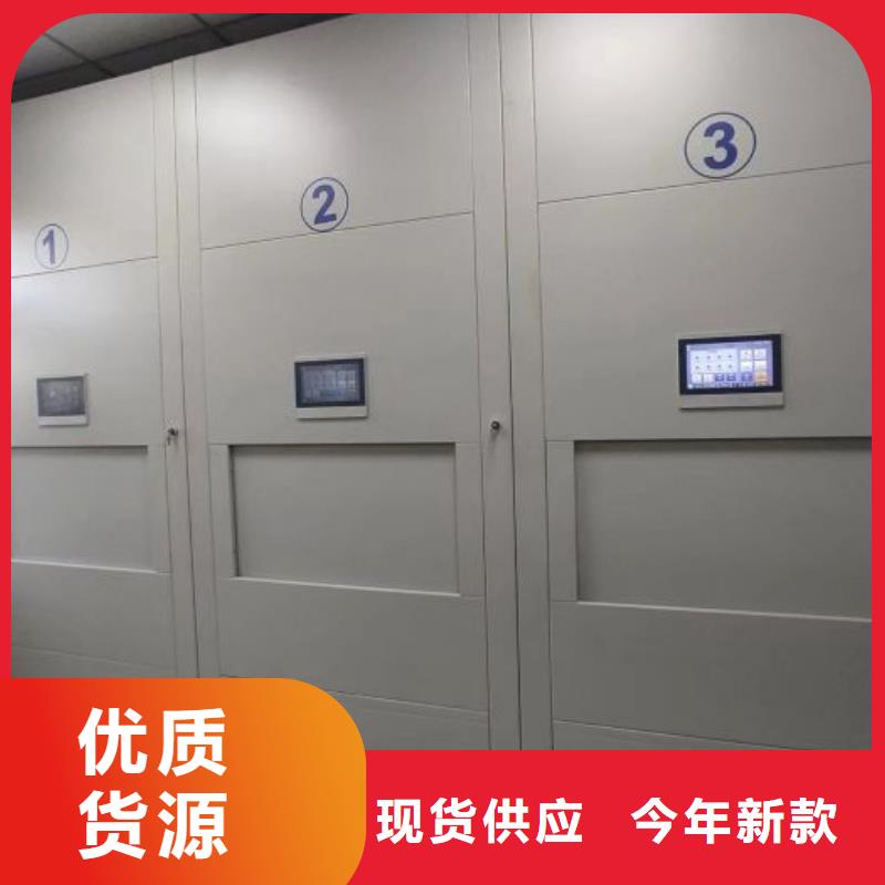全心全意【鑫康】倉儲密集架