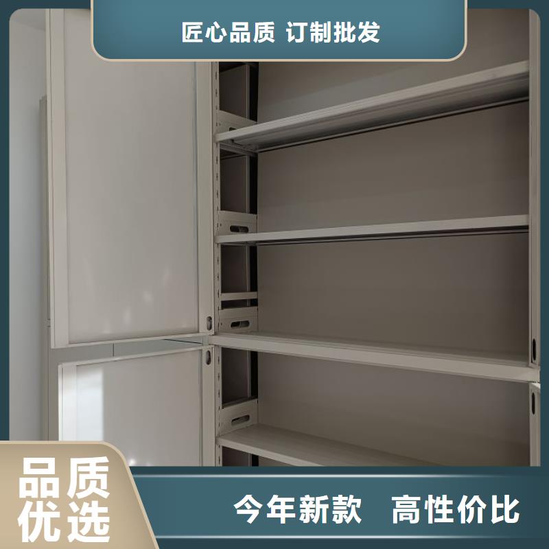 銷售專賣【鑫康】檔案盒密集柜