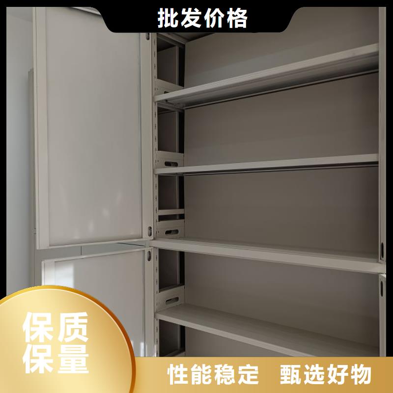 咨詢合作【鑫康】手搖財務憑證密集架