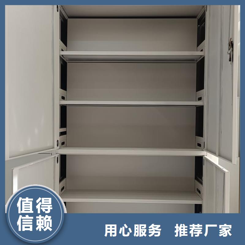 規格型號齊全【鑫康】手動智能密集架