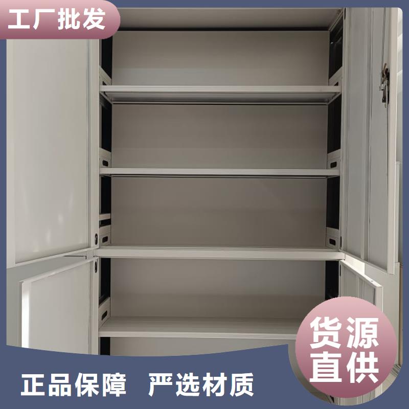 大量現貨供應商家【鑫康】檔案館手電動密集架